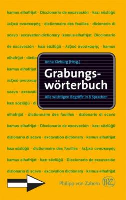 Grabungswörterbuch - Группа авторов 