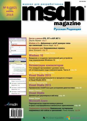 MSDN Magazine. Журнал для разработчиков. №06/2015 - Отсутствует MSDN Magazine 2015