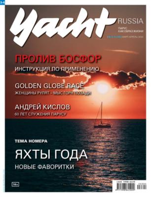 Yacht Russia №03-04/2023 - Группа авторов Журнал Yacht Russia