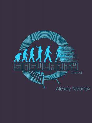 Singularity Limited - Алексей Неонов 