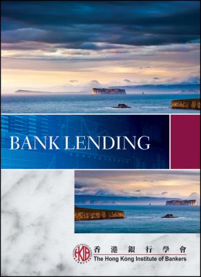 Bank Lending - Отсутствует 