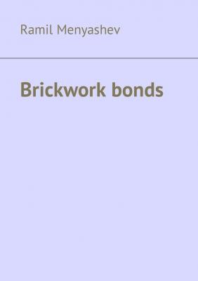 Brickwork bonds - Ramil Menyashev 