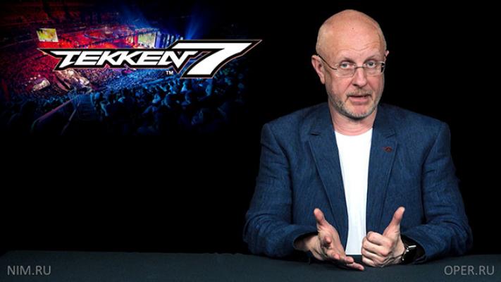 Tekken 7, Ведьмак и картишки, Far Cry 5 - Дмитрий Goblin Пучков Опергеймер