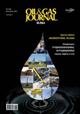 Oil&Gas Journal Russia №7/2012 - Открытые системы Журнал «Oil&Gas Journal» 2012