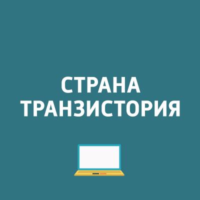 В России обнаружен вирус, поражающий банкоматы - Картаев Павел Страна Транзистория