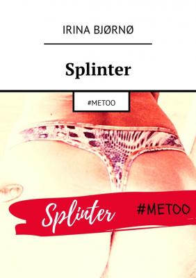 Splinter. #METOO - Irina Bjørnø 