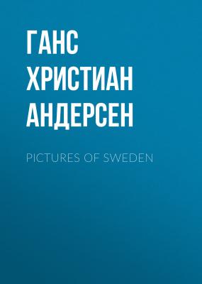 Pictures of Sweden - Ганс Христиан Андерсен 