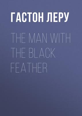 The Man with the Black Feather - Гастон Леру 