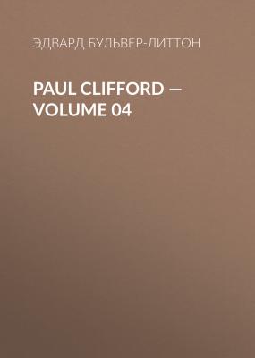 Paul Clifford — Volume 04 - Эдвард Бульвер-Литтон 