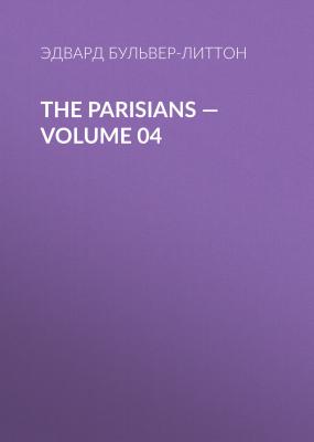 The Parisians — Volume 04 - Эдвард Бульвер-Литтон 