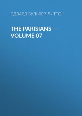 The Parisians — Volume 07 - Эдвард Бульвер-Литтон 