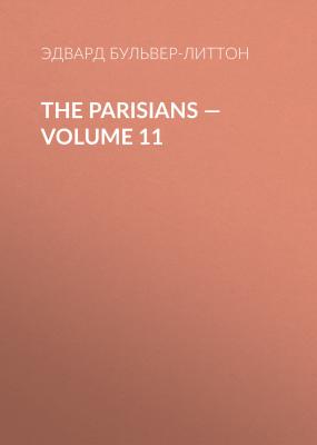 The Parisians — Volume 11 - Эдвард Бульвер-Литтон 