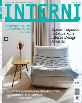Interni 02-2018 - Редакция журнала Interni Редакция журнала Interni