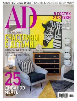 Architectural Digest/Ad 08-2018 - Редакция журнала Architectural Digest/Ad Редакция журнала Architectural Digest/Ad