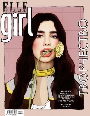 Elle Girl 07-2018 - Редакция журнала Elle Girl Редакция журнала Elle Girl