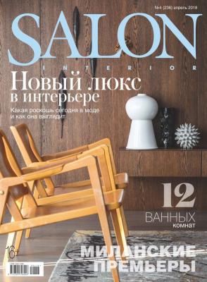 Salon-interior 04-2018 - Редакция журнала Salon-interior Редакция журнала Salon-interior