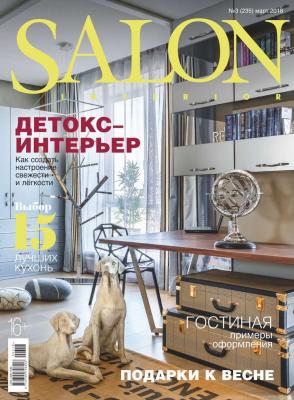 Salon-interior 03-2018 - Редакция журнала Salon-interior Редакция журнала Salon-interior