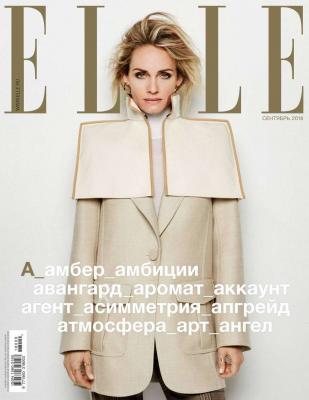 Elle 09-2018 - Редакция журнала Elle Редакция журнала Elle