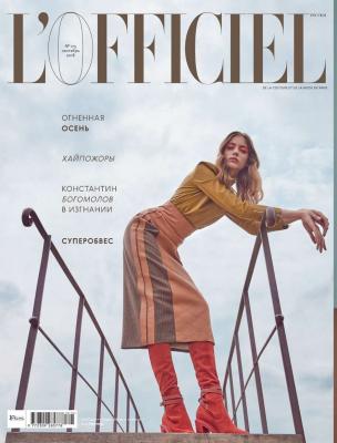 L'Officiel 09-2018 - Редакция журнала L'Officiel Редакция журнала L'Officiel