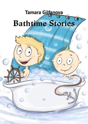 Bathtime Stories - Tamara Gilfanova 