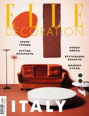 Elle Decor 10-2018 - Редакция журнала Elle Decor Редакция журнала Elle Decor