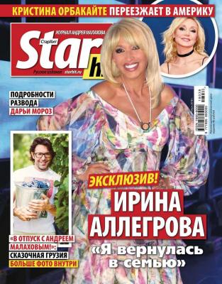 Starhit 38-2018 - Редакция журнала Starhit Редакция журнала Starhit