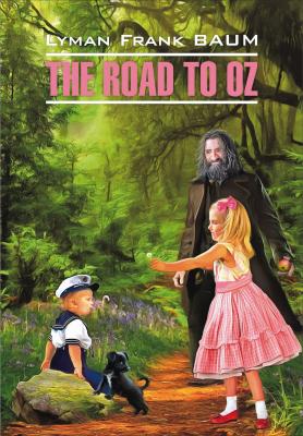The Road to Oz / Путешествие в Страну Оз. Книга для чтения на английском языке - Лаймен Фрэнк Баум Classical literature (Каро)