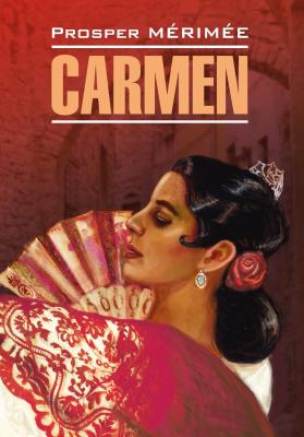Carmen / Кармен. Книга для чтения на французском языке - Проспер Мериме Littérature classique (Каро)