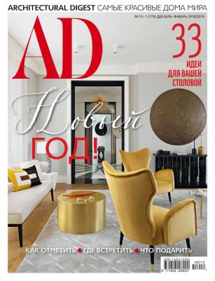 Architectural Digest/Ad 12-2018-01-2019 - Редакция журнала Architectural Digest/Ad Редакция журнала Architectural Digest/Ad