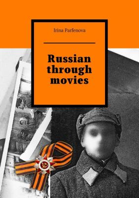 Russian through movies - Irina Parfenova 