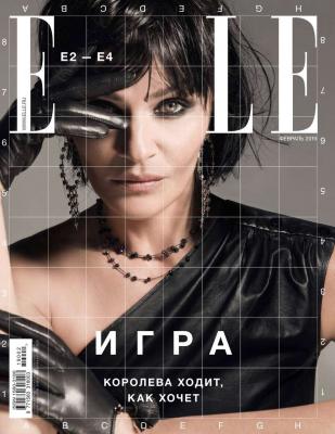 Elle 02-2019 - Редакция журнала Elle Редакция журнала Elle