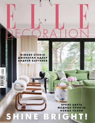Elle Decor 05-2019 - Редакция журнала Elle Decor Редакция журнала Elle Decor