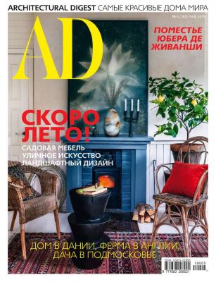 Architectural Digest/Ad 05-2019 - Редакция журнала Architectural Digest/Ad Редакция журнала Architectural Digest/Ad