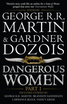 Dangerous Women - Джордж Р. Р. Мартин 