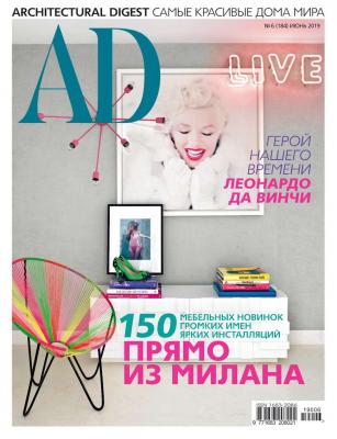 Architectural Digest/Ad 06-2019 - Редакция журнала Architectural Digest/Ad Редакция журнала Architectural Digest/Ad