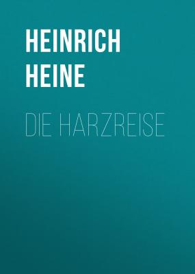 Die Harzreise - Генрих Гейне 