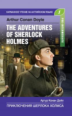 Приключения Шерлока Холмса / The Adventures of Sherlock Holmes - Артур Конан Дойл Карманное чтение на английском языке