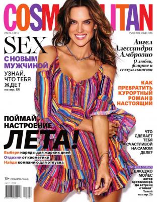Cosmopolitan 07-2016 - Редакция журнала Cosmopolitan Редакция журнала Cosmopolitan