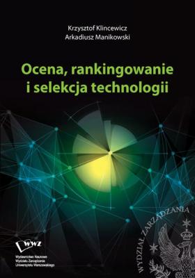 Ocena, rankingowanie i selekcja technologii - Arkadiusz Manikowski 