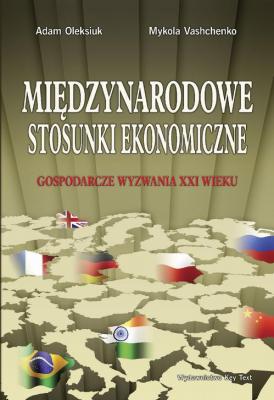 MiÄ™dzynarodowe stosunki ekonomiczne. Gospodarcze wyzwania XXI wieku - Adam Oleksiuk 