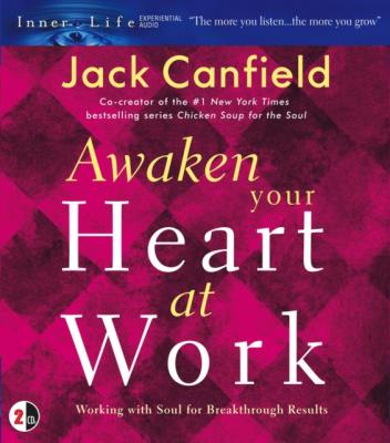 Awaken Your Heart at Work - Джек Кэнфилд 