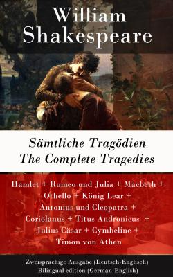Sämtliche Tragödien / The Complete Tragedies - Zweisprachige Ausgabe (Deutsch-Englisch) / Bilingual edition (German-English) - Уильям Шекспир 