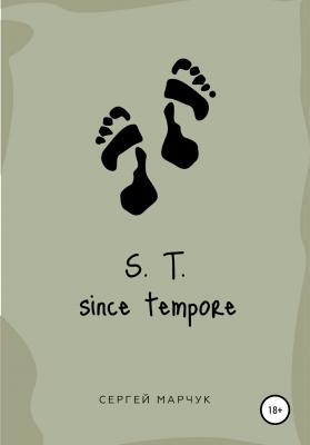 S.T. Since Tempore - Сергей Анатольевич Марчук 