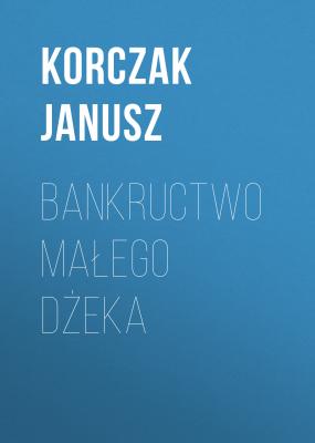 Bankructwo małego Dżeka - Janusz Korczak 