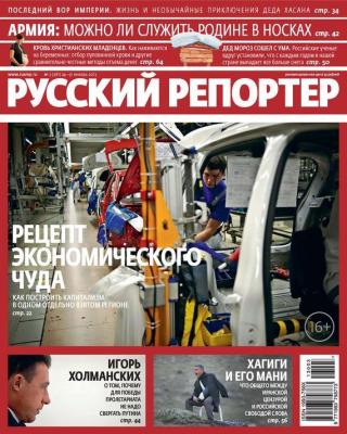 Русский Репортер №03/2013 - Отсутствует Журнал «Русский Репортер» 2013