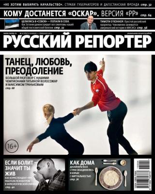 Русский Репортер №04/2013 - Отсутствует Журнал «Русский Репортер» 2013