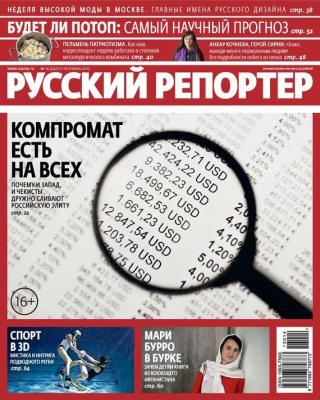 Русский Репортер №14/2013 - Отсутствует Журнал «Русский Репортер» 2013