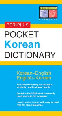 Pocket Korean Dictionary - Gene Baik Periplus Pocket Dictionaries