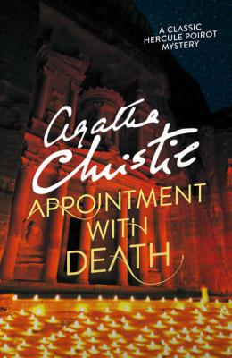 Appointment with Death - Агата Кристи 