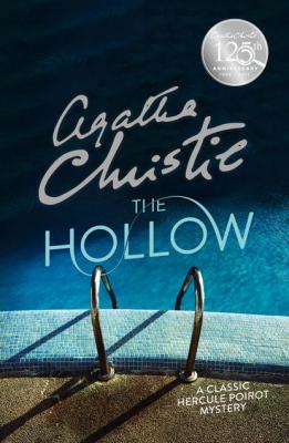 The Hollow - Агата Кристи 